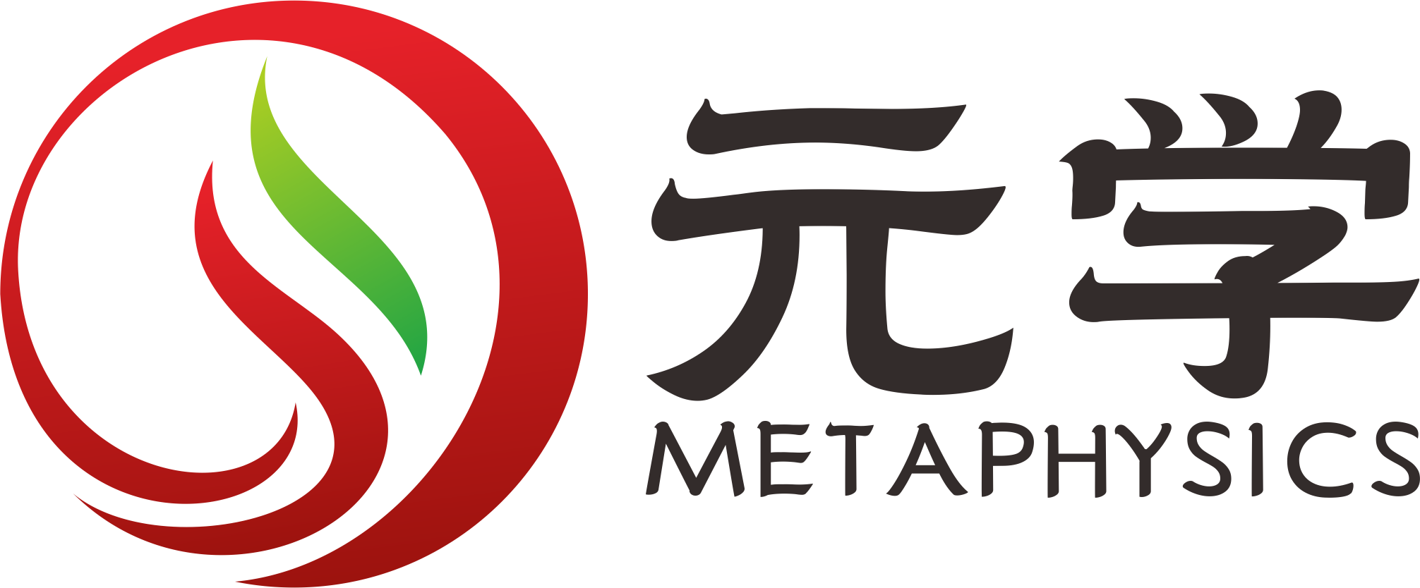 元学